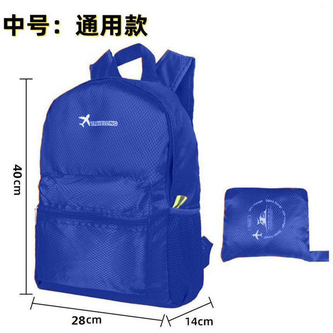 摺疊旅行背包 輕便運動雙肩包, 寶藍色