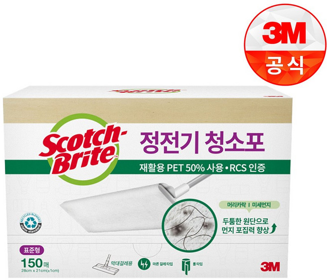 스카치브라이트 정전기 청소포 표준형 150매입, 1개