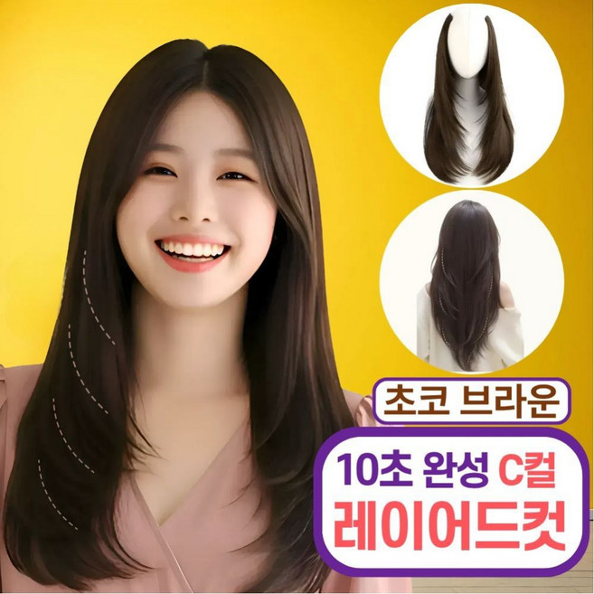 워니앤 붙임머리 여성 똑딱이 가발, 1개, 초코브라운