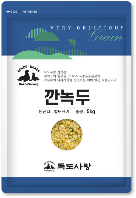 독도사랑 수입 깐녹두 5kg 녹두, 1개