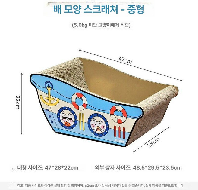 고양이 쳇바퀴 캣타워 캣휠 무소음 대형 런닝머신 놀이터 캣워커 스크래쳐, 1개