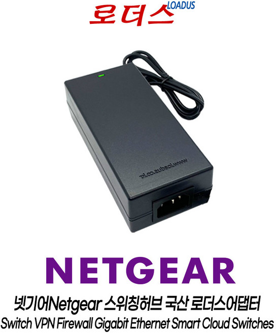 넷기어 SOHO Gigabit Ethernet Switches 300 GS305P GS308P / ProSAFE Switch FS108P 용 48V 2A 1.25A 어댑터, 1개, 어댑터+3구 각파워코드 1.5m