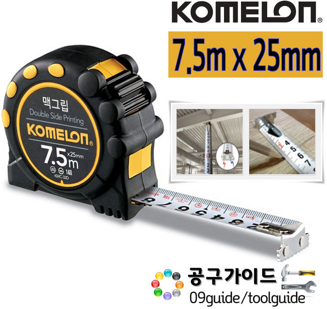 코메론 맥그립 양면 눈금 줄자 7.5m x 25mm KMC-32D, 1개