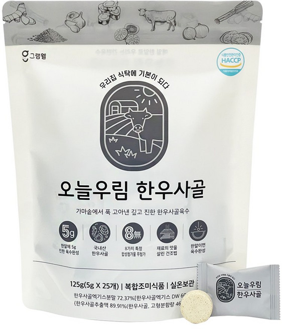 그램웰 오늘우림 한우사골 한알, 1개, 125g