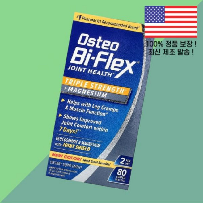 오스테오 바이플렉스 헬스 3중 마그네슘 80정 코팅정 Osteo Bi Flex Joint Health Triple Strength Magnesium 80 Coated Table, 1개