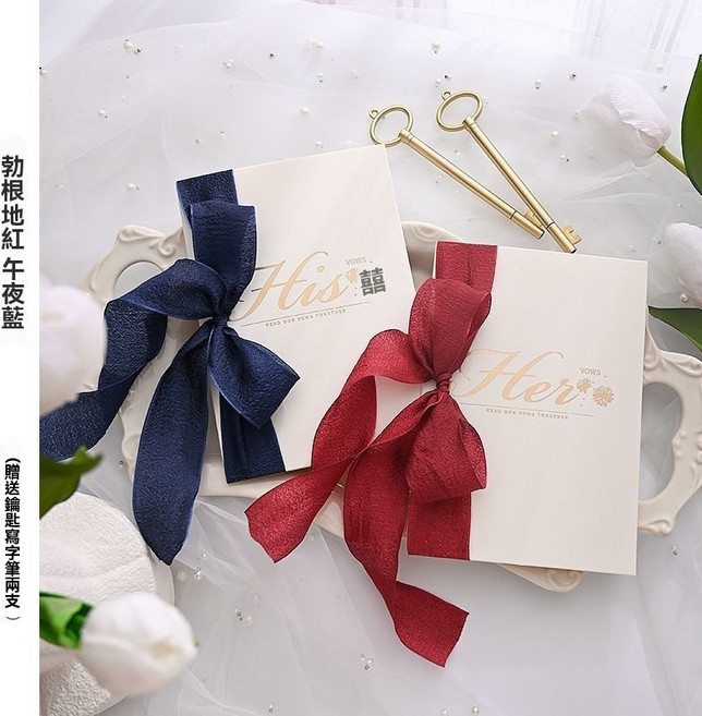 婚禮誓言卡 婚禮誓詞卡 賀卡 明信片 卡片, 勃艮第紅+午夜藍【褶皺紗】,兩支筆, 1個