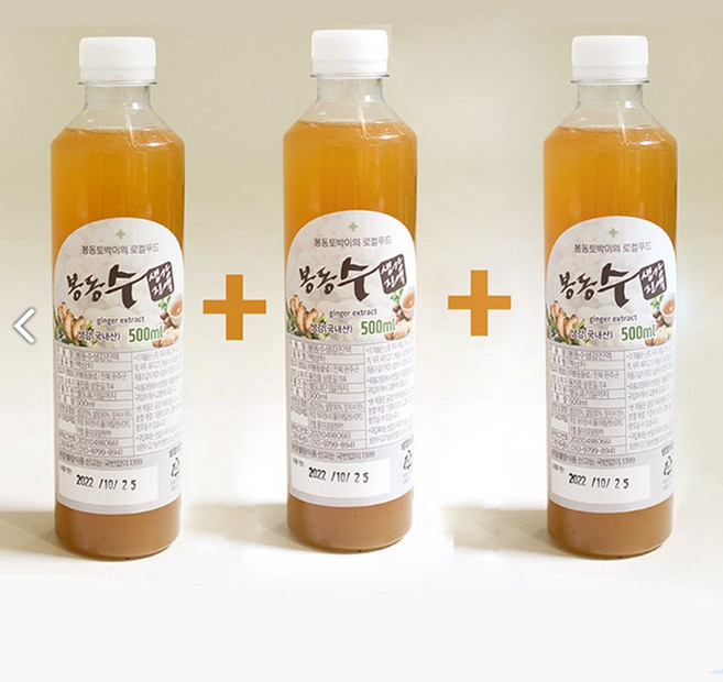 100% 국산 완주 봉동 수제 생강진액 액기스 원액 생강청 생강차, 1세트, 500ml