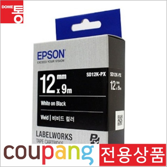 EPSON SD12K-PX 라벨테이프 바탕 검정 글씨 흰색 12mm, 1개