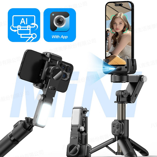 Q19單軸AI手機穩定器, Q19穩定器, Q19