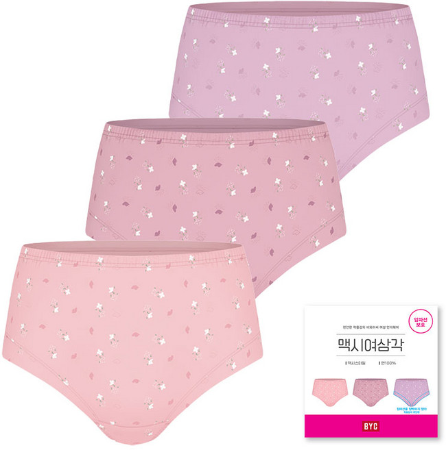 BYC 임파선 보호 순면 꽃나염 맥시 팬티 3매입