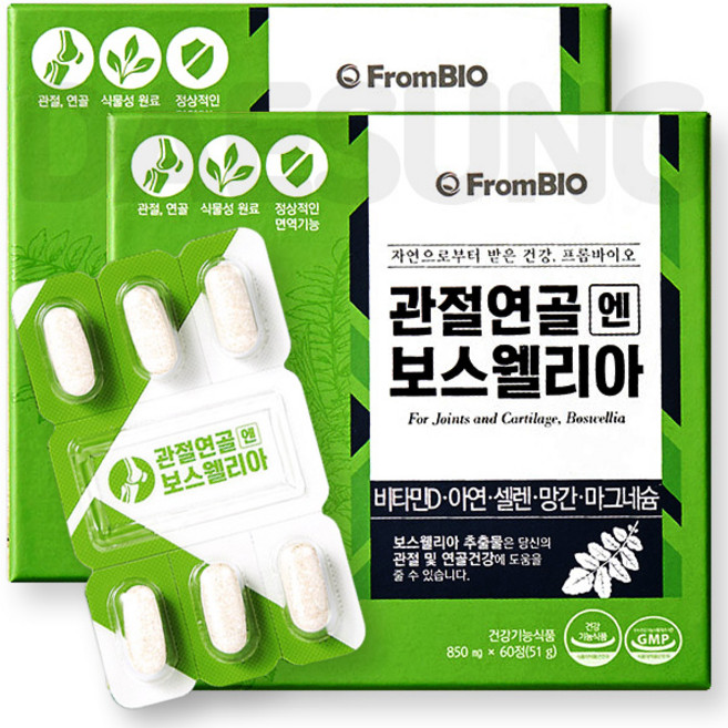 프롬바이오 관절연골 엔 보스웰리아, 51g, 2개