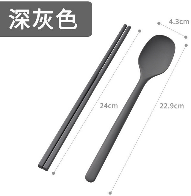 PUKO 硅膠餐具勺筷組，防滑耐高溫彩色便攜餐具, 方頭勺筷深灰, 1個