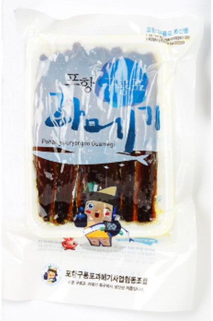 햇과메기 꾸덕한 포항 구룡포 꽁치 청어 과메기 야채세트, 1세트, [단품] 꽁치 완전손질 과메기 10쪽