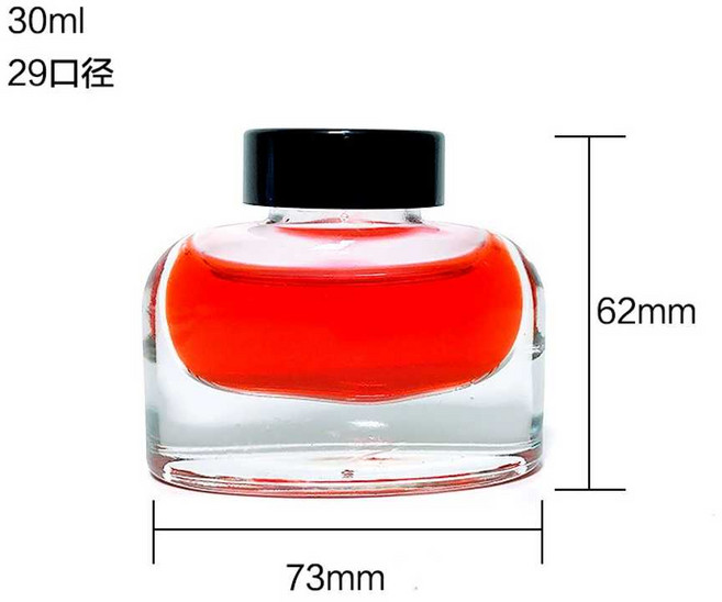 잉크 공병 소분 보관 15/18/30/50ml 소분용 무지병 고급 디자인 깔끔, 1개, 8. 30ml-소형 바카라 XB029 (빈병)