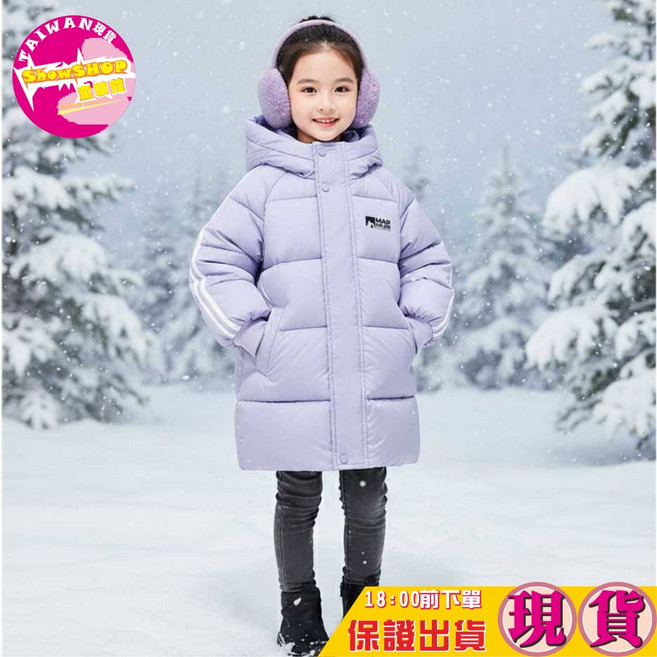 SHOWSHOP 馬卡樂女童羽絨棉服 連帽中長版加厚冬季大衣 兒童防風保暖外套