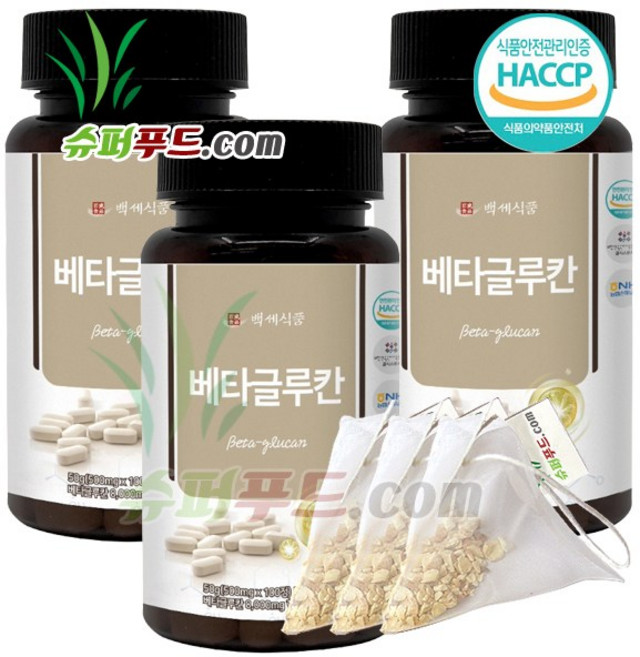 HACCP 식약처 인증 베타글루칸 베타글루칸발효식약청 베타글루칸식약처인증 발효효모 베타글루칸정 + 슈퍼푸드.com 연자육 티백, 3세트, (500mg x 100정 + 1g)