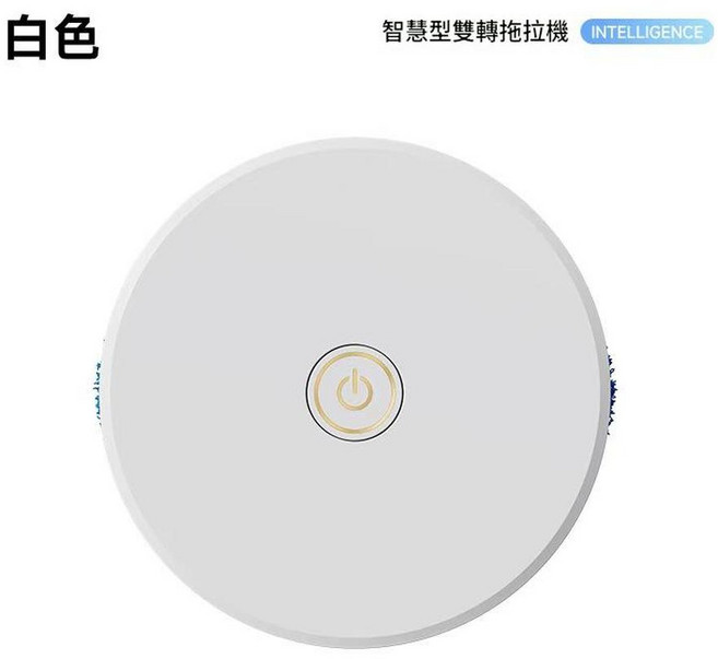 智慧雙輪拖地機 全自動乾濕兩用, 8988雙輪拖地機白色, 如圖