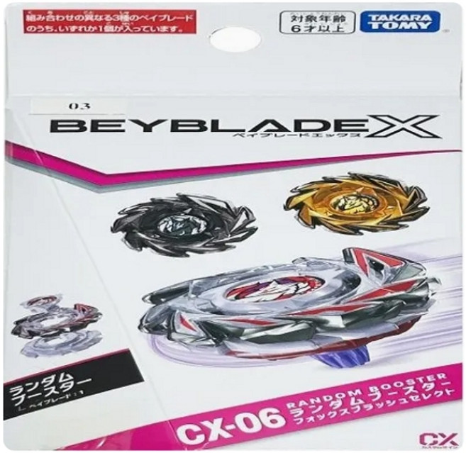 베이블레이드 부스터 폭스 브러쉬 셀렉트 배틀팽이 CX-06, 랜덤, 1개
