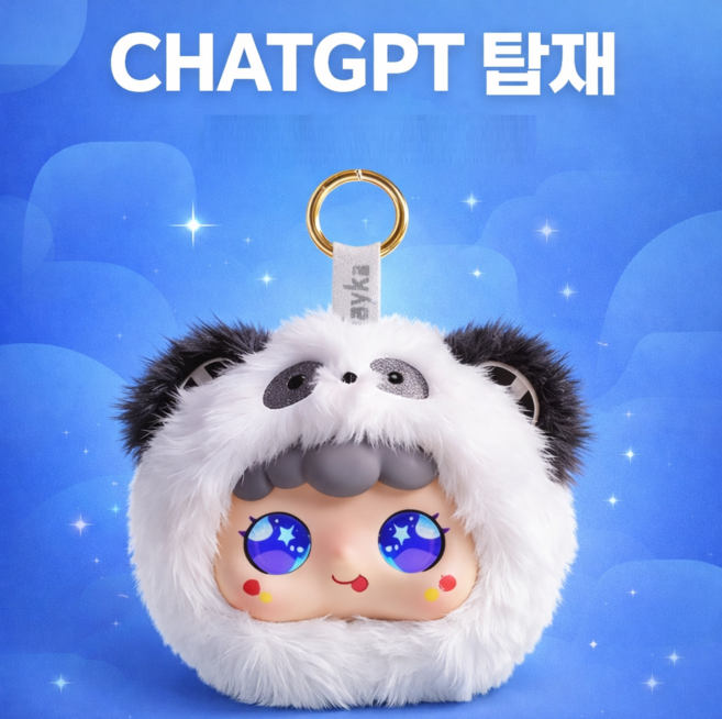 아일로 AI로봇 대화하는 인형 노인대화로봇 반려 인공지능 다국어 가능, 1개, 쿠키앤크림