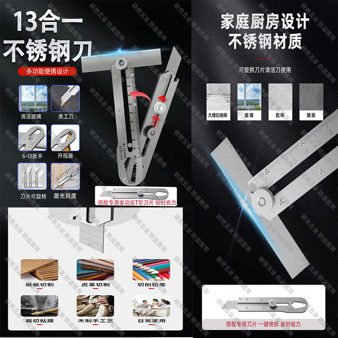 全鋼加厚18mm美工刀 不銹鋼壁紙刀 多功能金屬刀, 1個, 60°以上,刀+10常規刀片+10清潔刀片