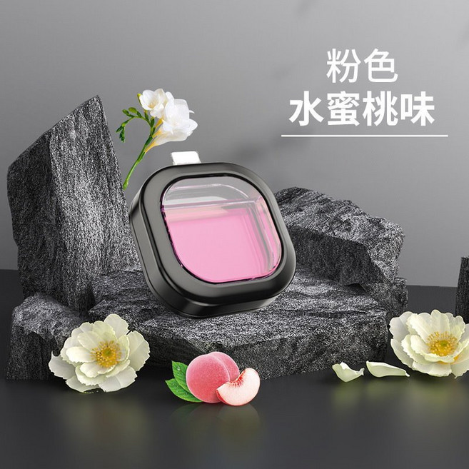 車載香薰夾 汽車出風口香氛擴香器, 1個, 水蜜桃, 水蜜桃