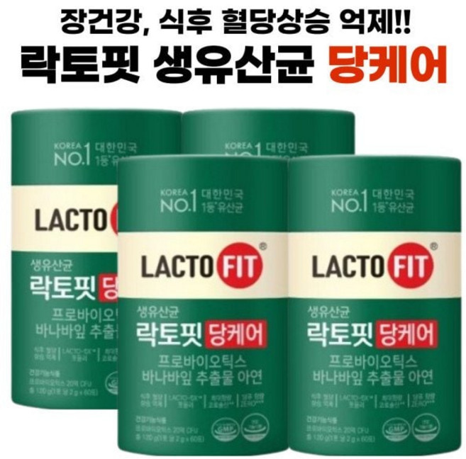 건강 락토핏 당케어 바나바잎 추출물 관리 2g 60포 4개, 건강 락토핏 당케어 바나바잎 추출물 혈당관리 2g 60, 120g