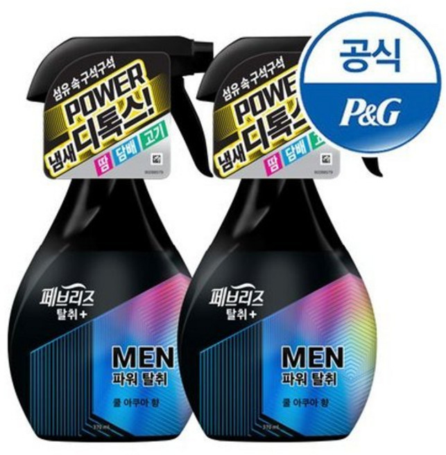 페브리즈 포맨 섬유탈취제 370ml 2개 탈취제 냄새제거, 쿨 아쿠아 향 370ml 2개[F130*2]