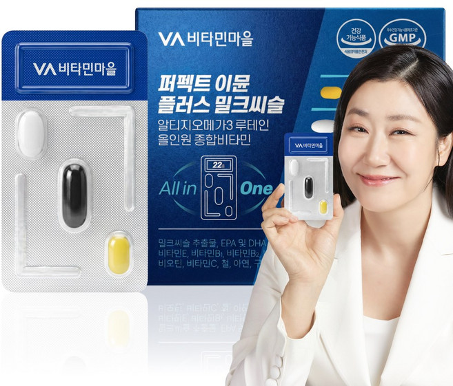 비타민마을 퍼펙트 이뮨 플러스 밀크씨슬 알티지오메가3 루테인 올인원 멀티비타민 35g, 1개, 14회분