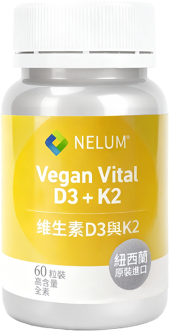 NELUM Vegan Vital D3 + K2 維生素D3與K2膠囊, 1個, 60顆