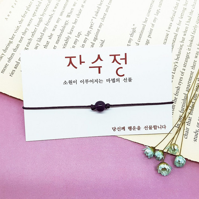 행운의원석팔찌 탄생석 1줄매듭팔찌 커플 우정 단체 소원실팔찌