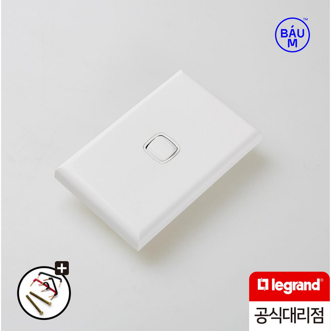 르그랑 엑셀 스위치 1구 레트로 빈티지 KS형 국내호환 똑딱이 단로 3로 겸용 화이트, 엑셀 스위치 1구 화이트