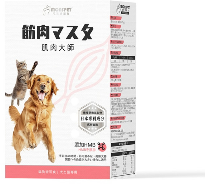 毛孩好朋友 肌肉大師 動物醫院專用HMB BCAA(30粒/盒)獨家精準肌肉配方狗後腿無力貓後腿無力發抖發軟, 1個, 30粒x1盒