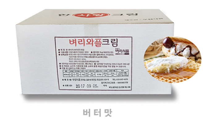 만쥬벌판 벼리 와플크림 <버터맛> 3kg, 1개