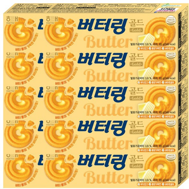 해태 버터링 65g, 10개
