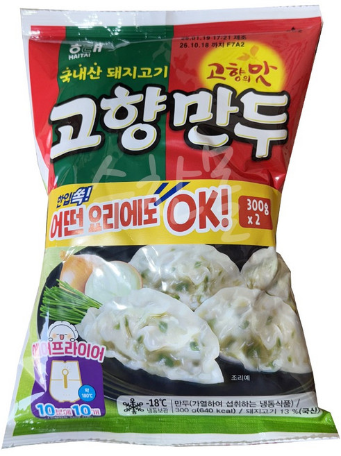 해태 고향만두 기획, 600g, 6개