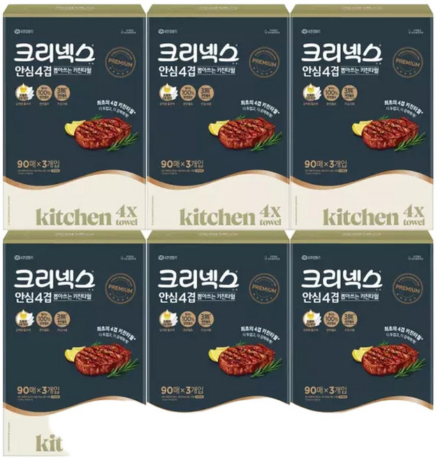크리넥스 4겹 뽑아쓰는 키친타월 90매 3입 x6개, 90개입, 18박스