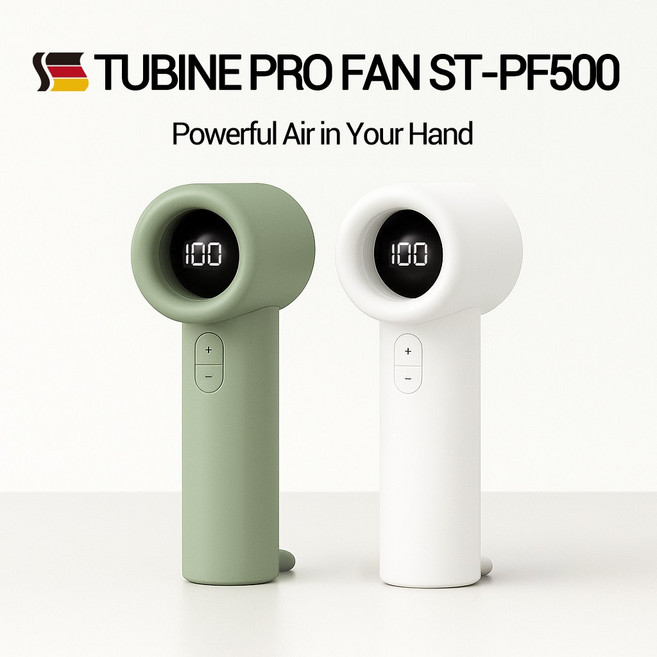 슈틸루스터 터빈 휴대용 선풍기(BLDC모터 적용)(3000mAh), 화이트