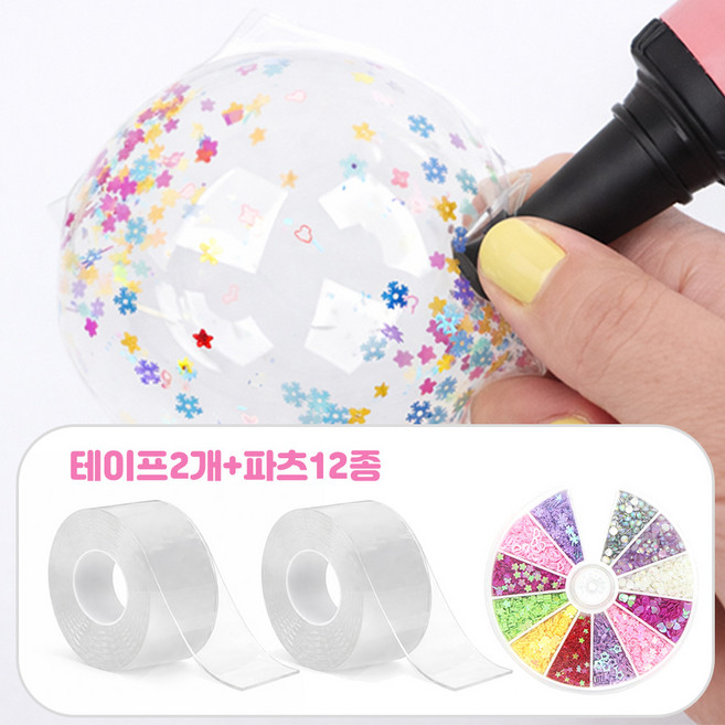 실리콘 양면 테이프 풍선 만들기 쉽고 즐거운 투명 큐브 공 풍선펫 DIY, 1세트, 옵션2. 테이프2개+12종파츠