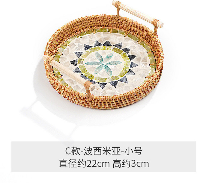藤編貝殼托盤天然海貝拼接創意雙耳托盤, C款小號22cm, 1個