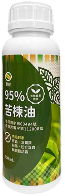 【綠藝家】有機認證 95%苦楝油, 1個, 500cc, 500cc