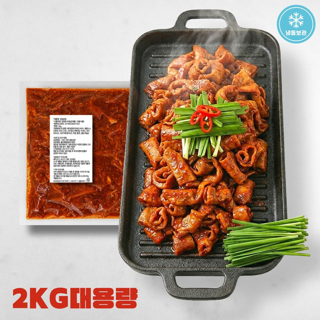국내산 속까지 맛있는 양념 돼지곱창 대용량 쨈창 곱창볶음 술안주 밀키트, 2kg, 1개