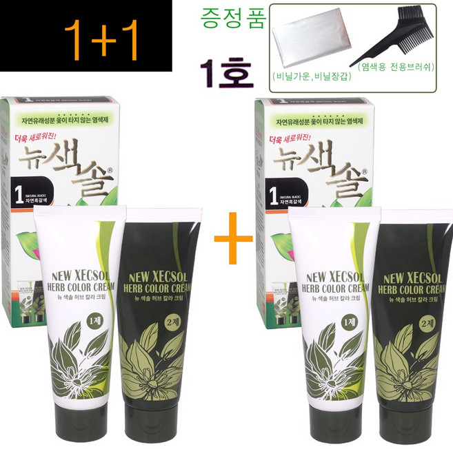 1+1구성~ 프라나 색솔 웰빙 허브 칼라 크림 염색제 (색상1호) 70g (뉴색솔 신형제품) 옻이타지않는/ 옻안타는 염색약 저자극염색약 염색 새치염색 새치커버/ 정품, 1호, 2개