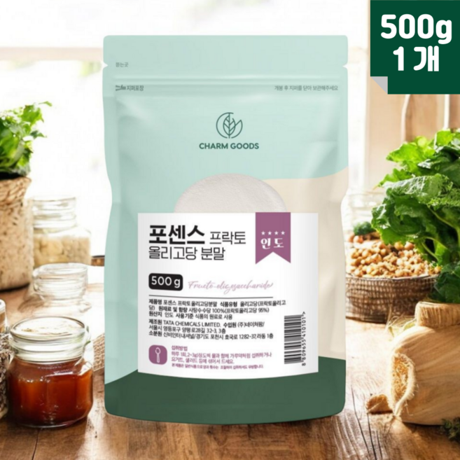 포센스 올리고당 분말 인도 100% 사탕수수 추출 가루 프락토올리고당 순도 96% 유산균 먹이 장 속 건강, 1개, 500g