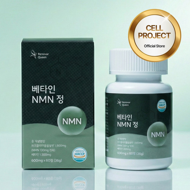 셀프로젝트 활력채움 NMN 180mg 베타인 1800mg - 4050 세포 에너지 기력 보충제, 4개, 60정