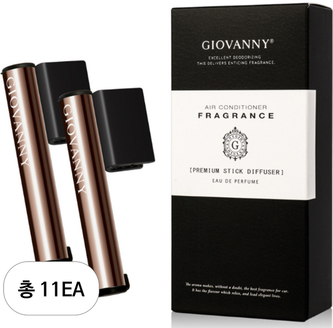 GIOVANNY 차량용 스틱 디퓨저 하프타입 시즐 브라운 본품 + 리필 세트, 화이트머스크, 11세트