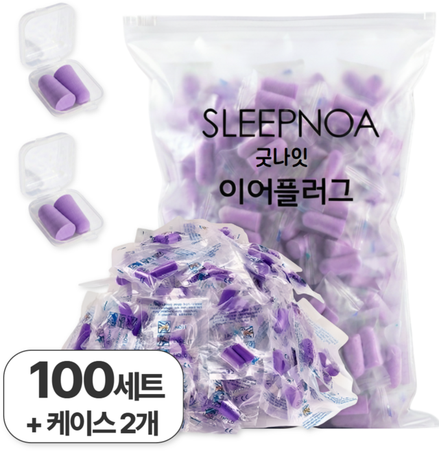 슬립노아 대용량 소음 차단 수면 귀마개 이어플러그, 100쌍, 1개