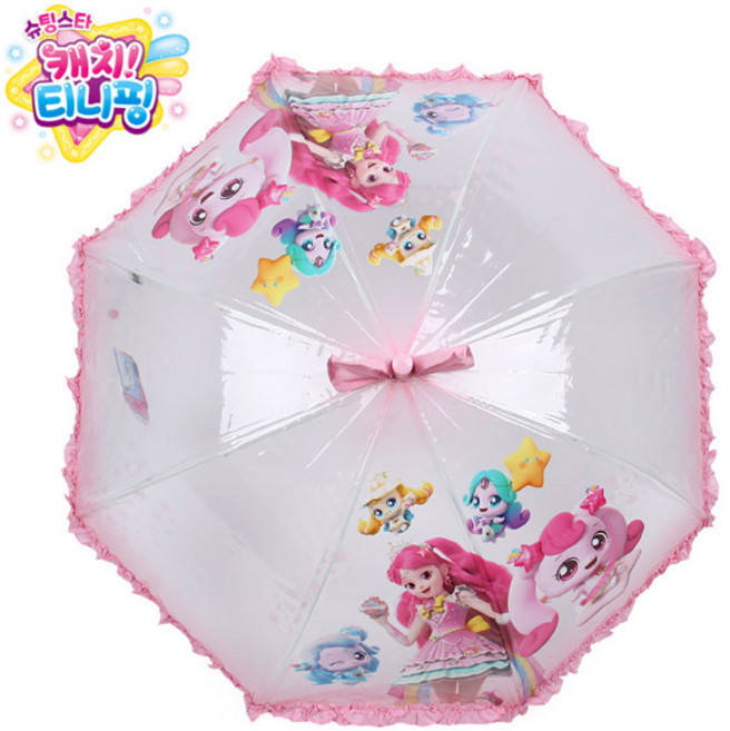 캐치티니핑 투명창 우산 아동용 캐릭터 장우산 어린이집 유치원 등원템