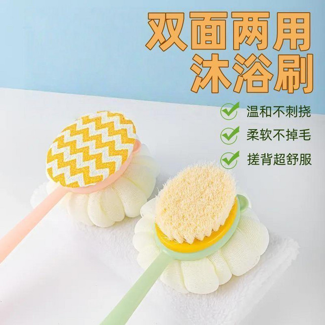 good 刷長柄洗澡刷後背女士專用搓背不求人沐浴洗澡刷搓背, 1個, 全新升級 親膚沐浴刷  經久耐用,老舊款: 單面小號 隨機 刷毛稀疏, N/A