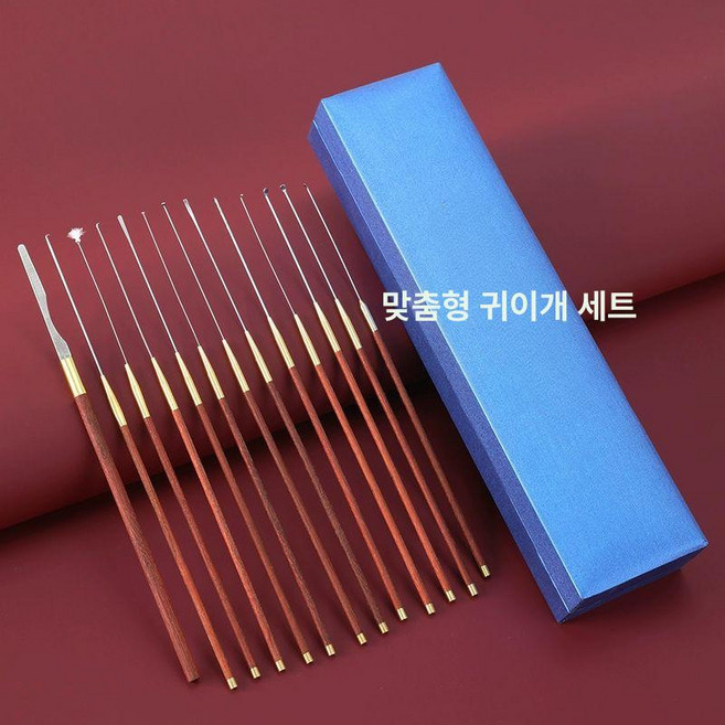 귀청소도구 베트남 귀파개 휴대용 깃털 귀지 핀셋, 1개, 홍단목 13피스 세트