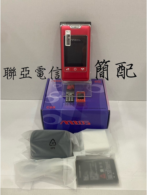 Mtos C68 4G 按鍵手機 長輩機 一鍵接聽 免翻蓋 Type C充電 2022新機, 紅色+簡配, 1個